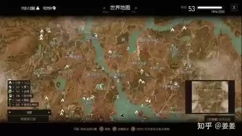 巫师3陶森特攻略插图