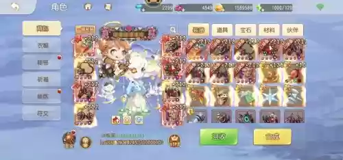 弹弹岛2武器中毒技能插图1