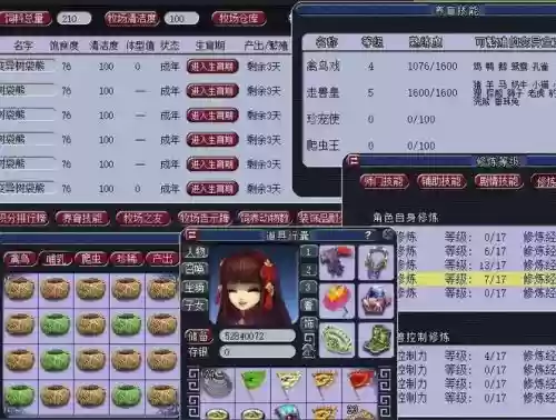梦幻西游2018年新区列表插图
