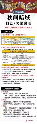隐藏之人雪地2攻略插图