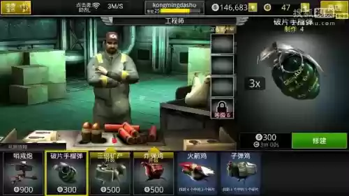 死亡扳机中期武器攻略插图