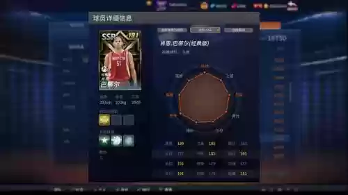 王朝抢断阵容插图1
