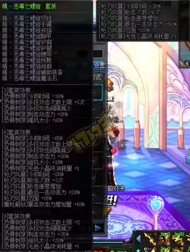 魔枪3期勇者武器怎么样插图