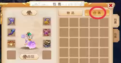 梦幻西游手游考古四级插图1