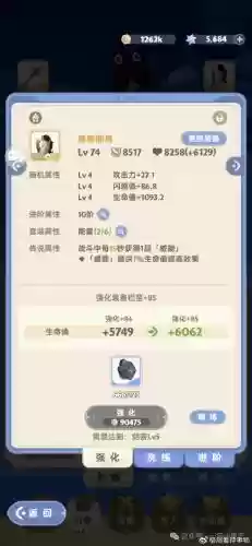 出发吧冒险家巨剑攻略插图