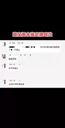 梦幻西游暗器修改插图1