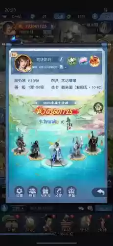 大话归来阵容搭配插图1