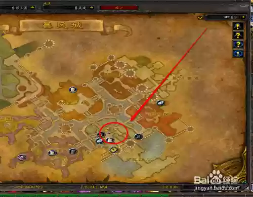 7.0术士橙色武器插图 7.0术士橙色武器插图