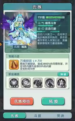 50级暗三pve阵容搭配插图