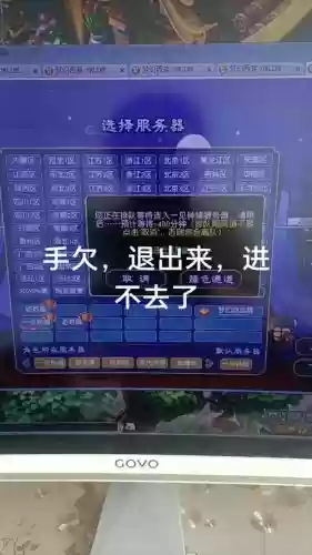 梦幻西游怎么解除屏蔽黑名单_1插图