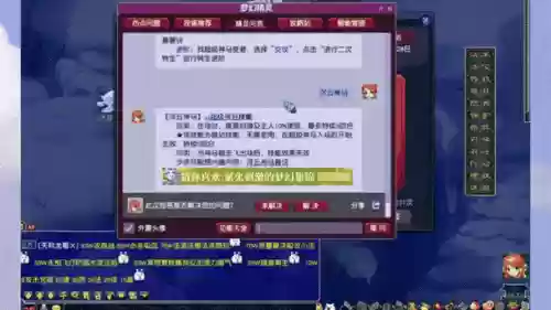 梦幻西游浮云神马技能详解插图1
