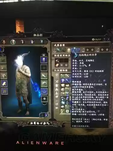 永恒之柱2代码武器插图