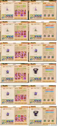 手游69级方寸装备选择插图1