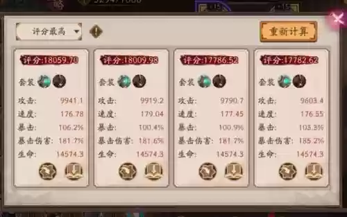 小美pvp阵容插图1