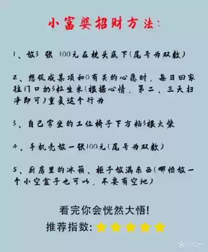 初年转大云富商攻略插图1