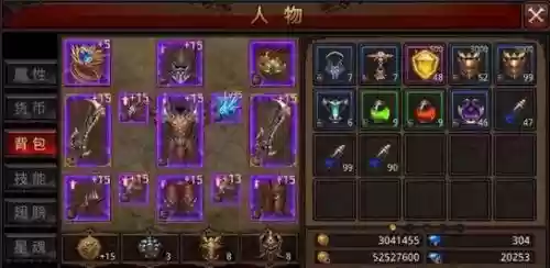 奇迹力魔有那些装备插图1