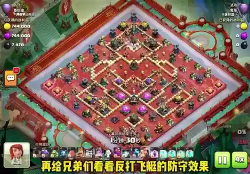 全新防守阵容插图1