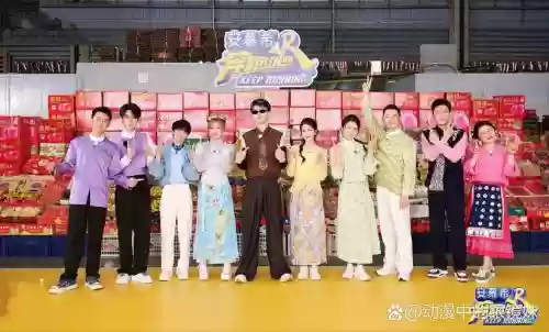 奔跑吧兄弟最强阵容搭配插图1