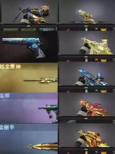 cf手游武器qbz插图