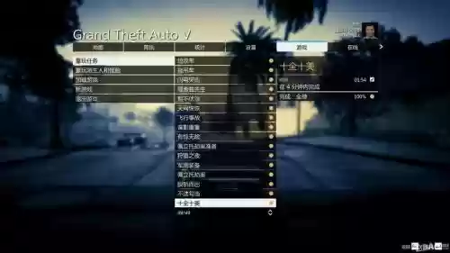 侠盗列车武器专家任务插图
