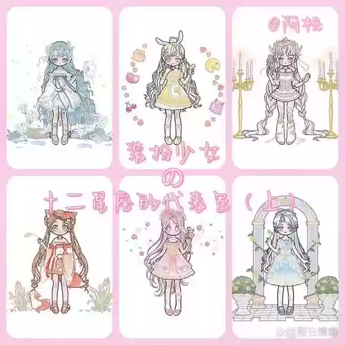 装扮少女60攻略插图1