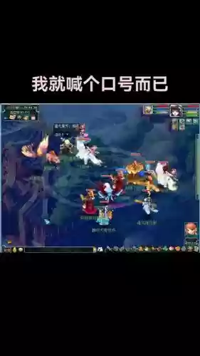 梦幻西游怎么复制文字在世界喊话插图1