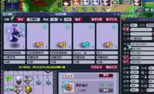 梦幻西游垃圾五开怎么玩插图