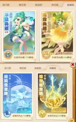 梦幻西游手游营销分析插图