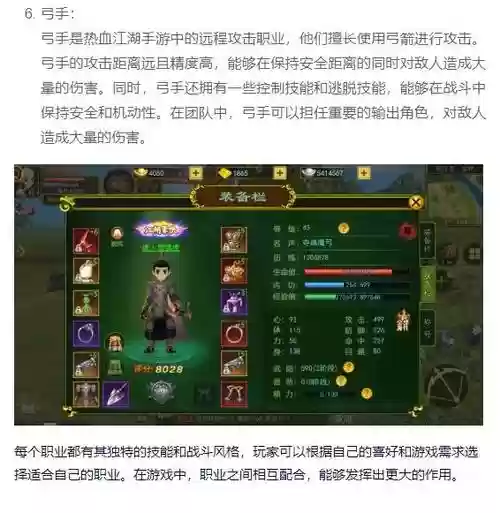 一剑问清琴师技能位置插图