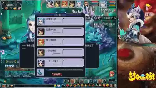 梦幻西游飞升129玩哪个门派好插图1
