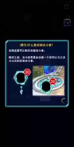 艾克S7玩法攻略插图