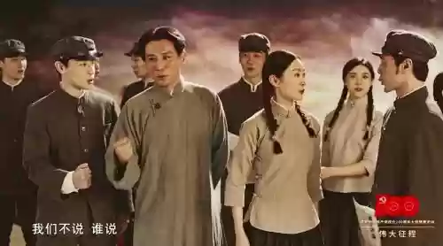 伟大征程阵容_1插图1 伟大征程阵容_1插图1