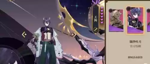 夔牛阵容插图1