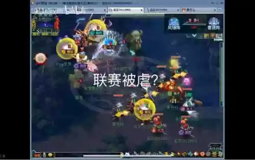 梦幻西游帮战太强插图1