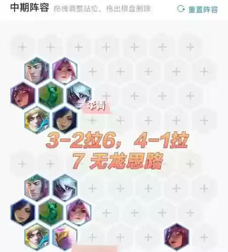 九五阵容蛾子插图1