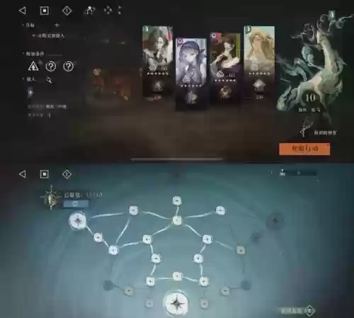 魅的阵容搭配插图