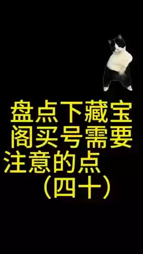 梦幻西游手游安全锁如何取消插图1
