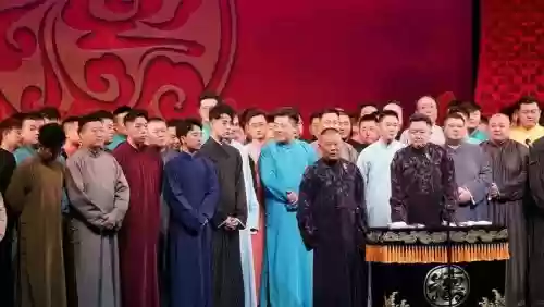 德云社收场阵容插图1
