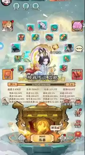 怎么合传说装备赚钱插图1