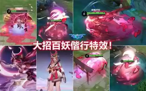 落樱群技能_1插图