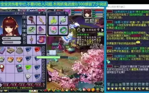 饭桶搭配阵容插图1