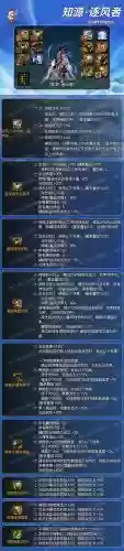 风法选什么85史诗武器好插图1