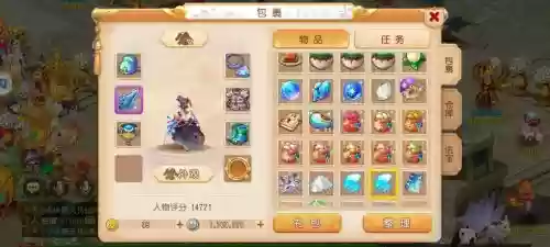 梦幻西游权限插图