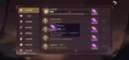 有杀气童话技能cd时间插图