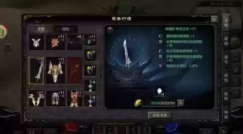 奇迹觉醒武器熔炼有什么用插图