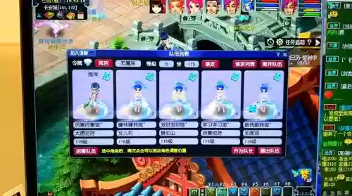 梦幻西游5开不龙凤店插图1
