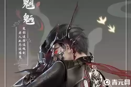 天下3魍魉哪些技能插图1