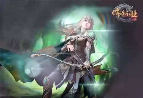 传奇永恒弓箭手技能插图1