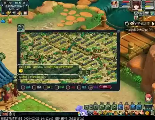 梦幻西游社区门怎么得插图1 梦幻西游社区门怎么得插图1