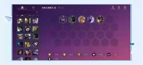 执事阵容装备最新搭配插图1